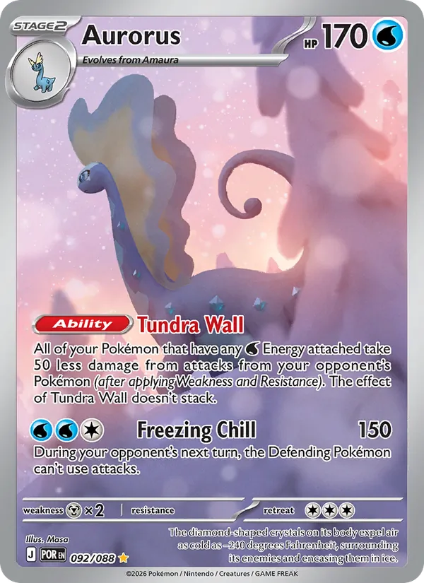 アマルルガ 084/80