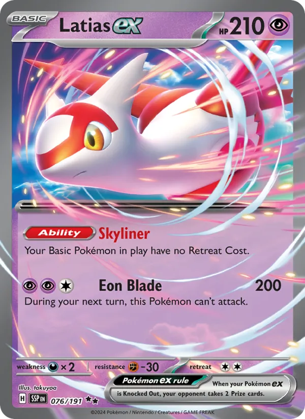 Latias ex 076/191