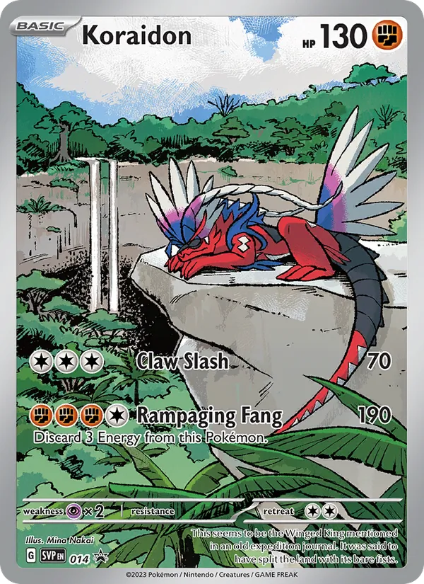 コライドン 049