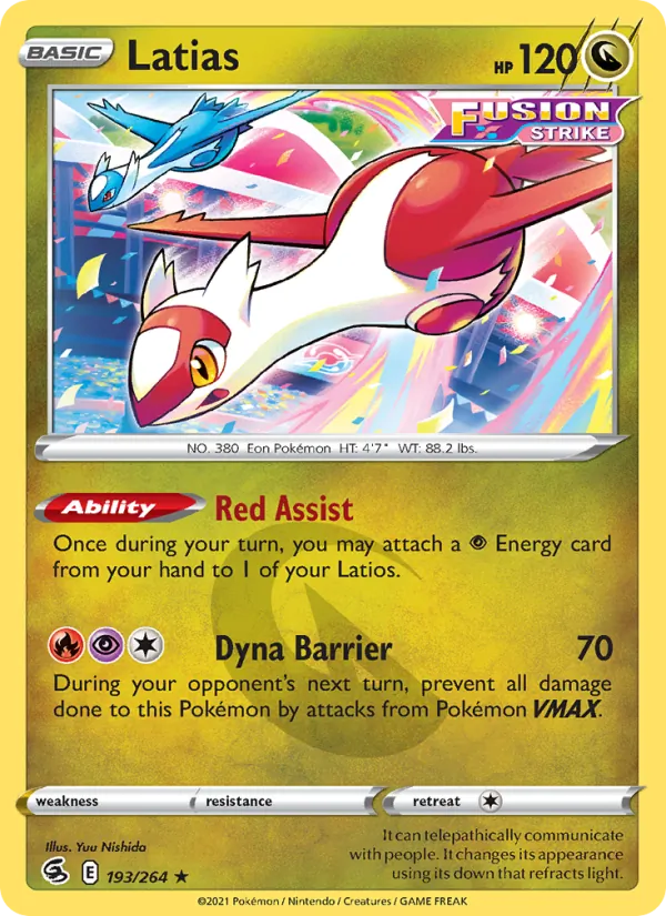 ラティアス 074/100